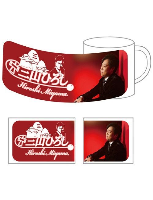 三山ひろし マグカップ　白赤1